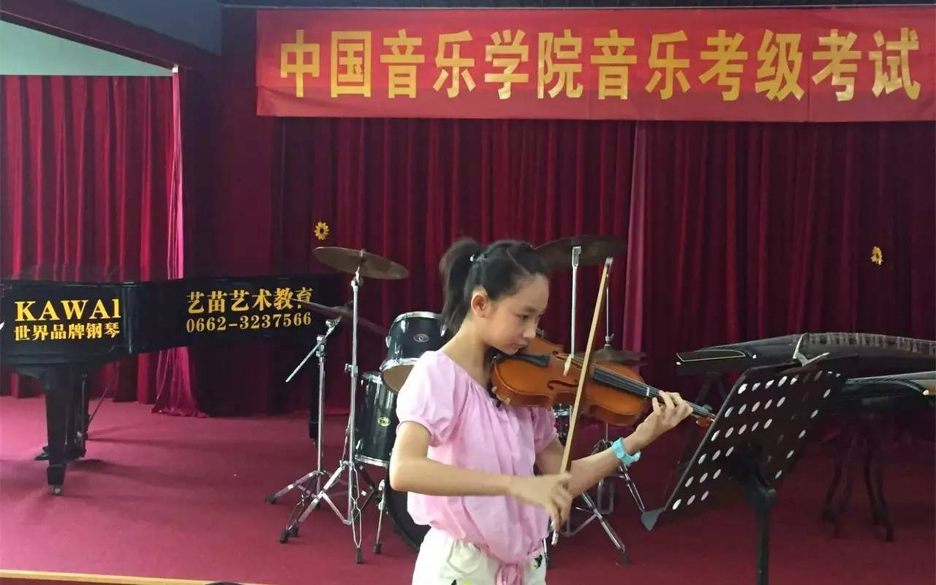 乐斯艺术中心